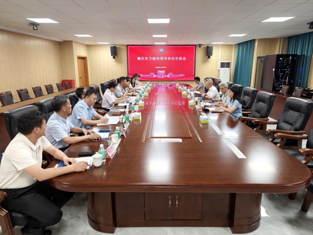 市卫健局到访肇庆医学院：这场“医教协同”座谈会，干货满满！