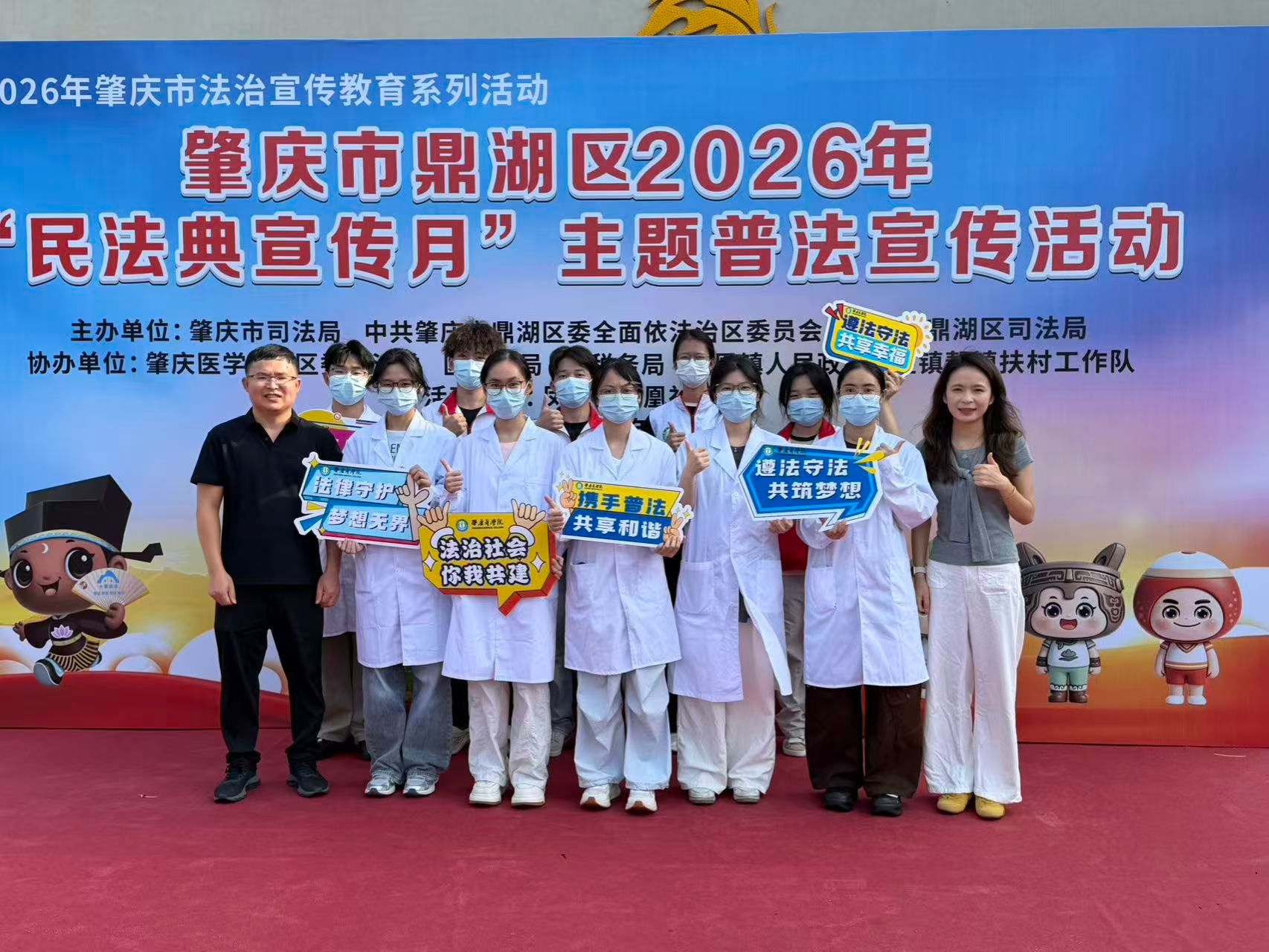 普法服务进社区 民法典知识暖人心